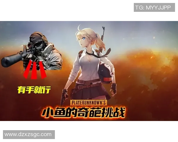 深度对话：探索陈强在和平精英中的成长与挑战之路