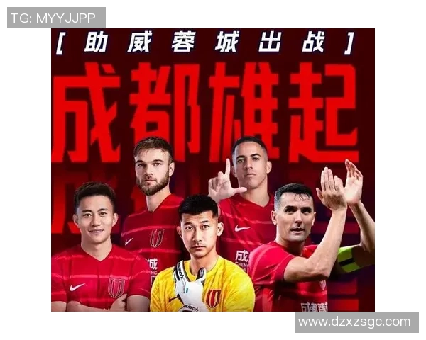 成都足球队荣登全国足球速度排行榜第三名引发热议